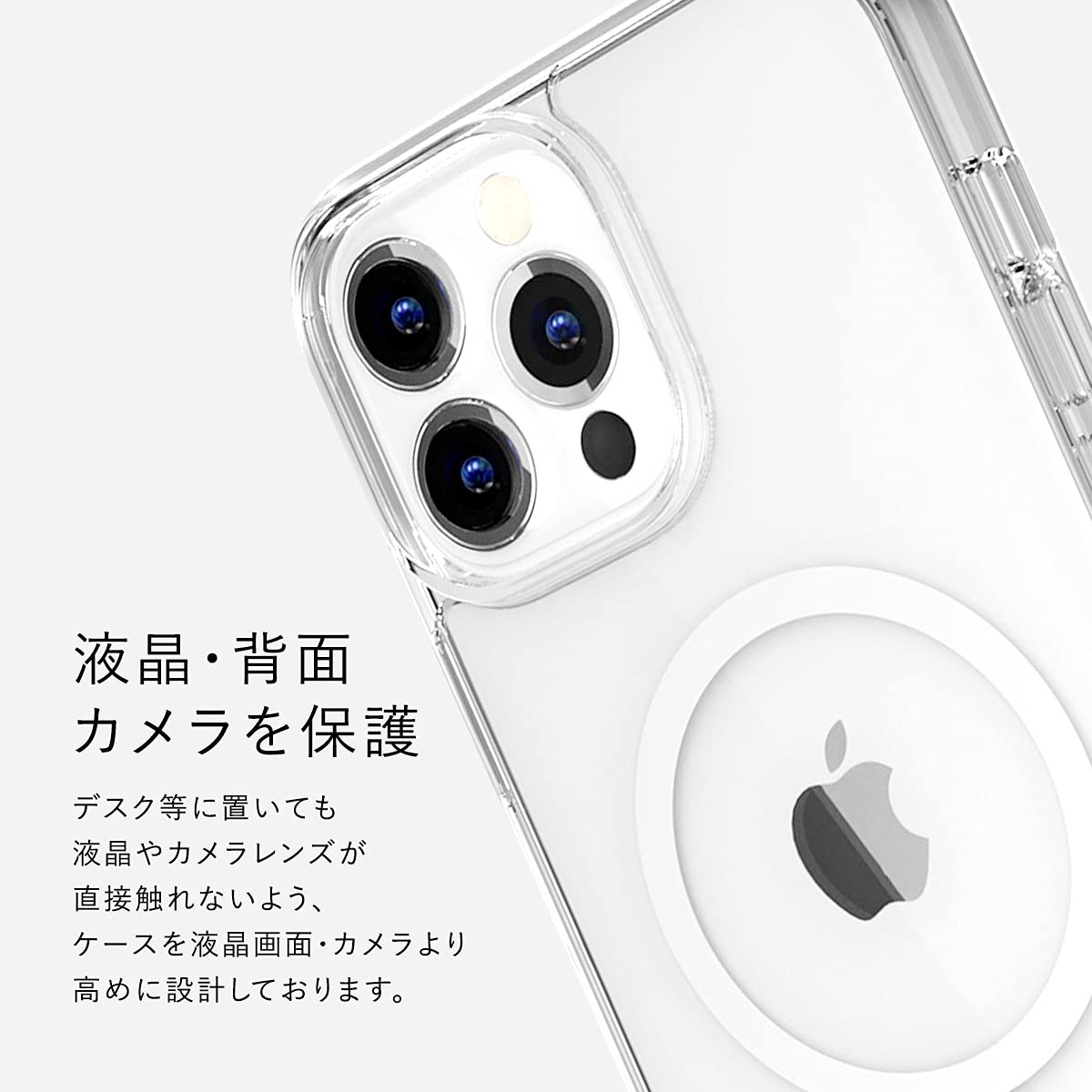 Amazon.co.jp: 【MagEasy】 iPhone13 対応 ケース クリア MagSafe 対応